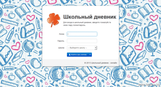 Как сделать свой личный дневник картинки Как сделать свой личный дневник картинки