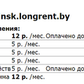 Выбираем функции